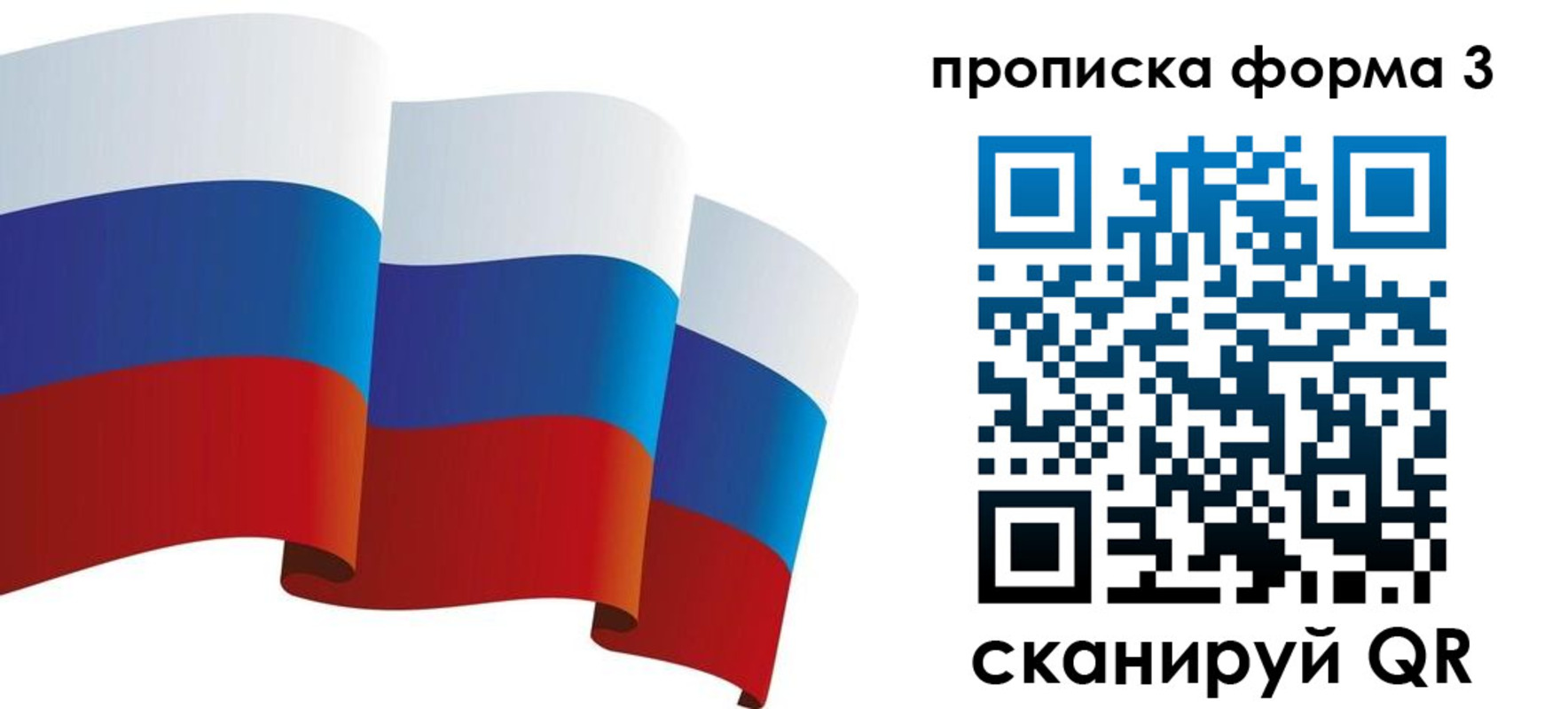 временная регистрация адрес в Нарьян-Маре