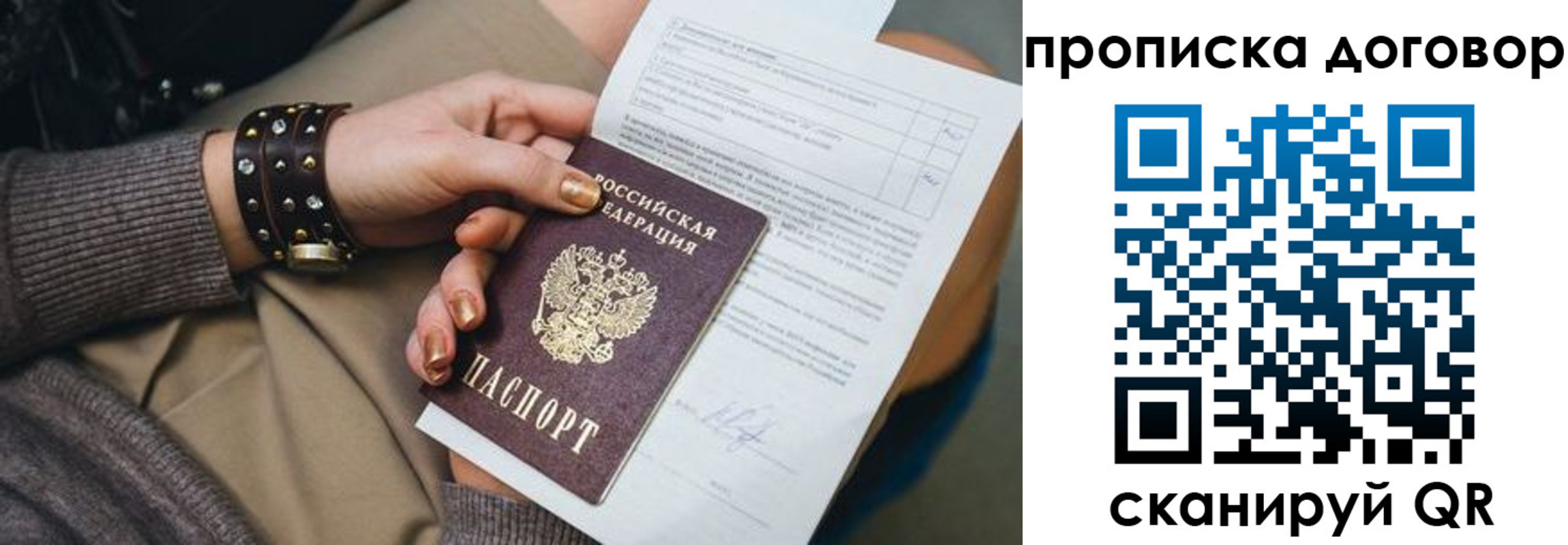 найти адрес прописки в Нарьян-Маре