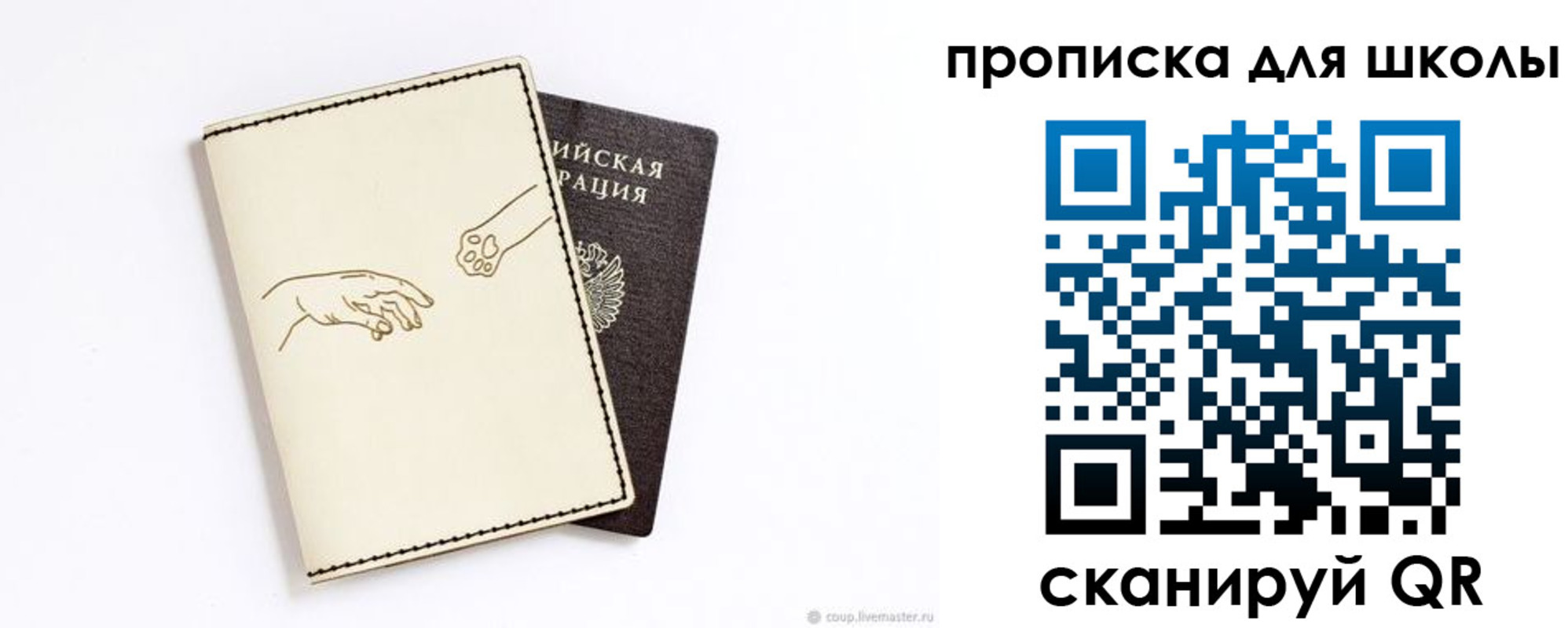 регистрация для дет. сада в Нарьян-Маре