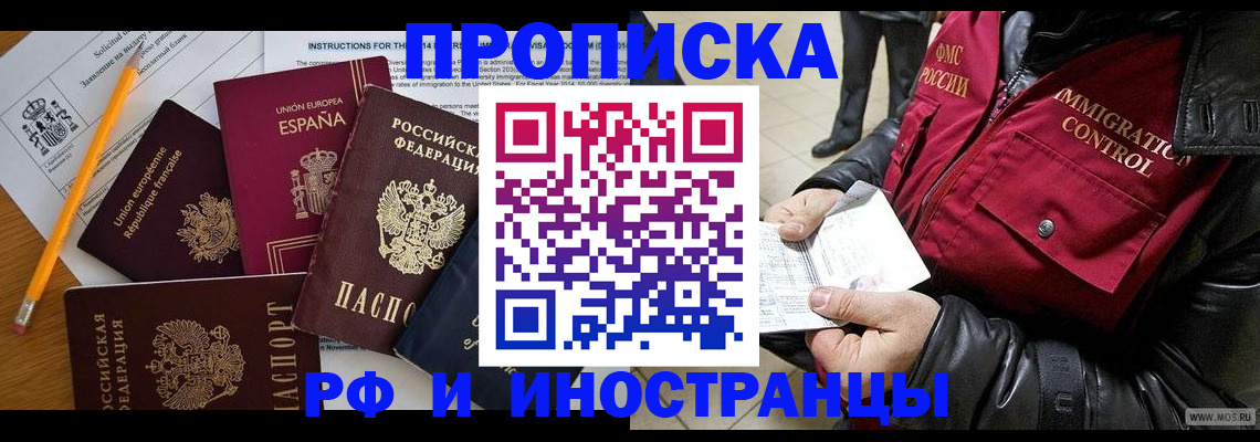 регистрация для школы в Нарьян-Маре