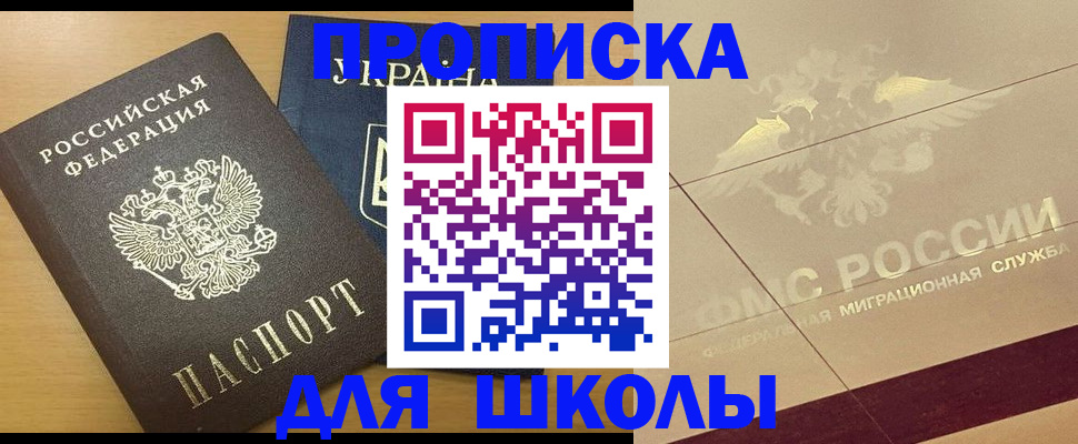 регистрация в Нарьян-Маре